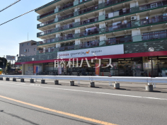 グルメシティ 武蔵境店