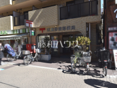 武蔵野境郵便局