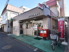 府中北山郵便局