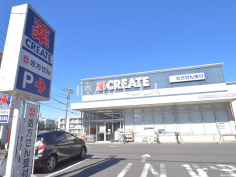 クリエイトS・D中野上鷲宮店