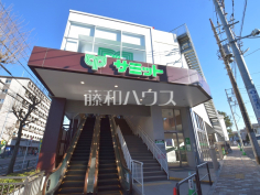 サミット本天沼店