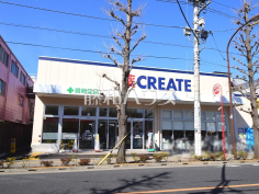 クリエイトS・D 谷保駅北口店