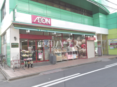 まいばすけっと南長崎5丁目店