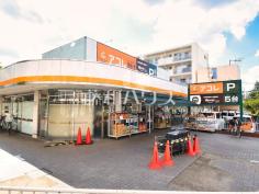 アコレ東久留米西団地店