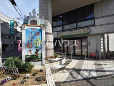 小平にこにこ保育園分園