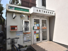 三鷹下連雀郵便局