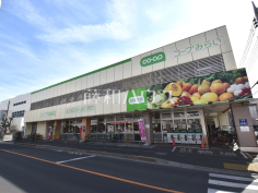 コープみらい下連雀店