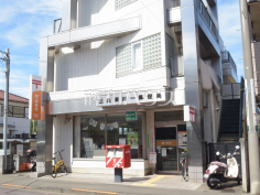 三鷹新川一郵便局