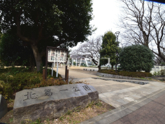 北第一公園