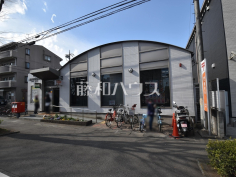 東所沢郵便局