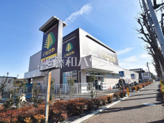 いなげや小金井東町店