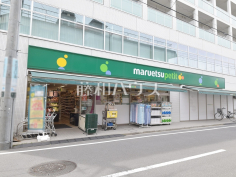 マルエツプチ杉並和田1丁目店