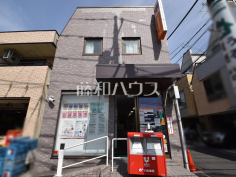 吉祥寺南町郵便局