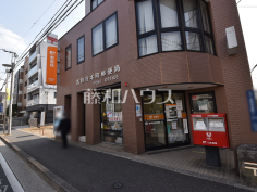 吉祥寺本町郵便局