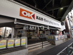オーケー吉祥寺店