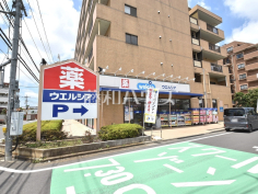ウエルシア練馬三原台店