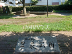 練馬区立翠泉公園