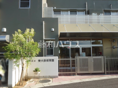 東大泉保育園