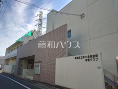 東大泉児童館