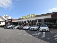 いなげや小平小川橋店