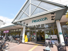 ピーコックストア 花小金井店