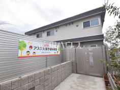 アスク大泉学園保育園
