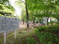 滝山公園