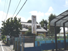 立川かしの木幼稚園