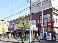 いなげや武蔵野桜堤店