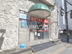 ウエルシア三鷹下連雀店