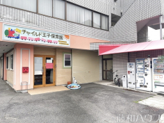 チャイルド王子保育園