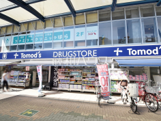 トモズ 狛江店