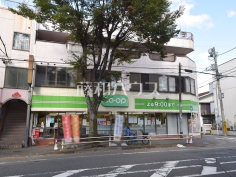 コープみらい ミニコープ平尾店