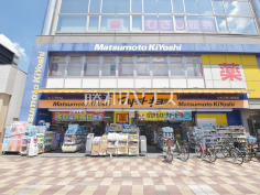 薬 マツモトキヨシ 久米川南口駅前店