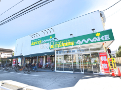 スーパーあまいけ 東大和店