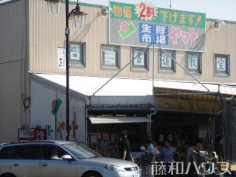 スーパーヤマト岩倉店