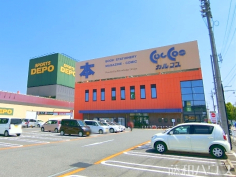 カルコス 小牧店