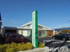 Kファミリークリニック
