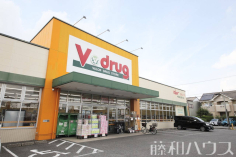 V・drug勝川店