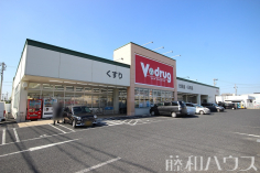 V・drug春日井小野店