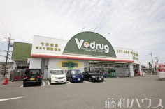 V・drug春日井朝宮店