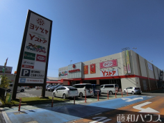 ヨシヅヤ豊山テラス