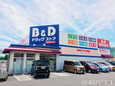 B&D師勝店