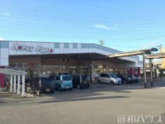 ナフコ不二屋 田県店