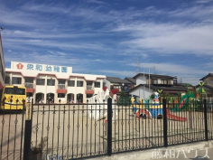 栄和幼稚園