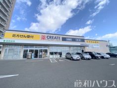 クリエイトS・Ⅾ 春日井高蔵寺店