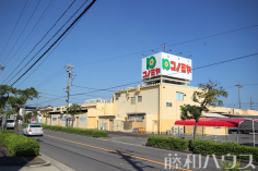 コノミヤ中切店