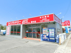 コインランドリー MAMALAND 郷中店