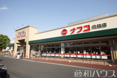 ナフコ貴船店