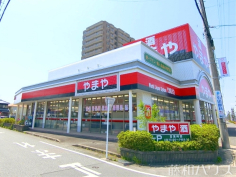 酒のやまや 小牧店